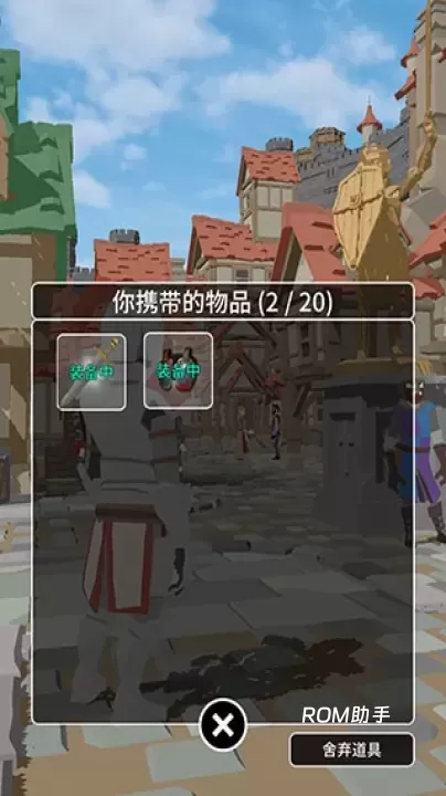 恶棍复仇者_https://www.romzhushou.com_角色扮演_第8张