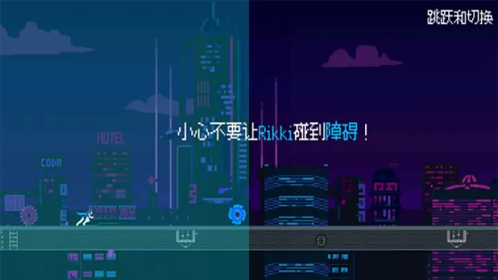 赛博冲刺_https://www.romzhushou.com_休闲益智_第5张