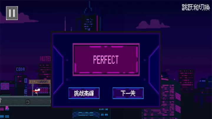 赛博冲刺_https://www.romzhushou.com_休闲益智_第6张