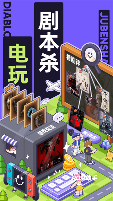 千岛App