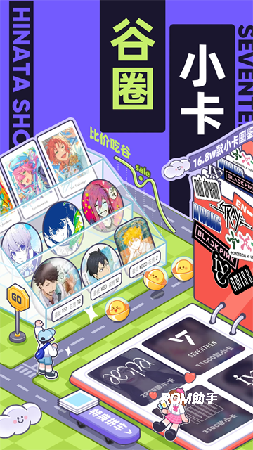 千岛App