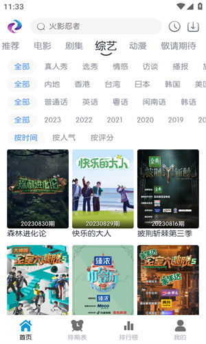 热剧喵