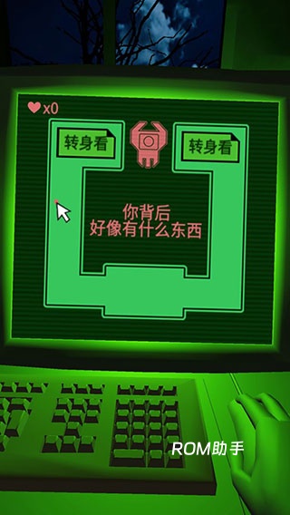 恐惧迷宫