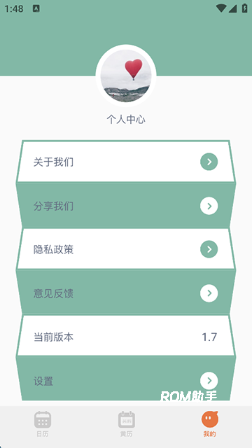 指尖宝app