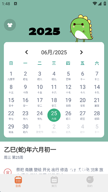指尖宝app