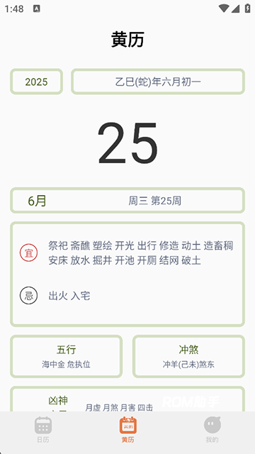 指尖宝app