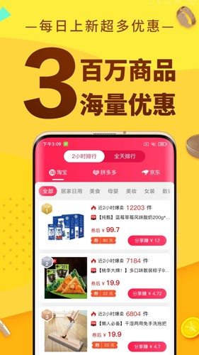 豆逛购物