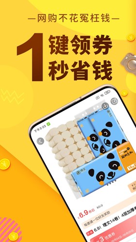 豆逛购物