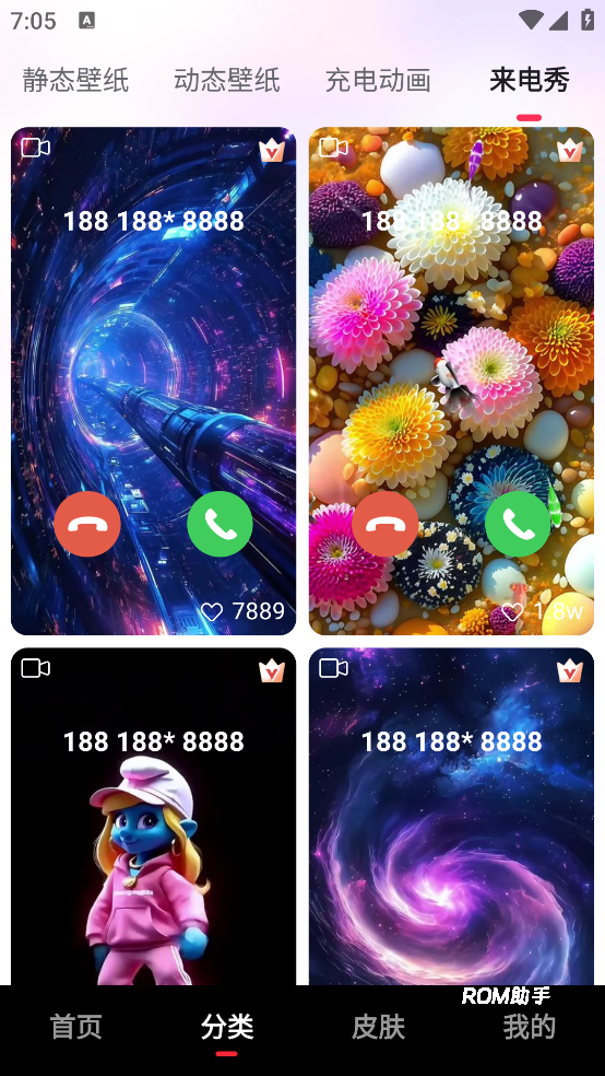 吉祥壁纸