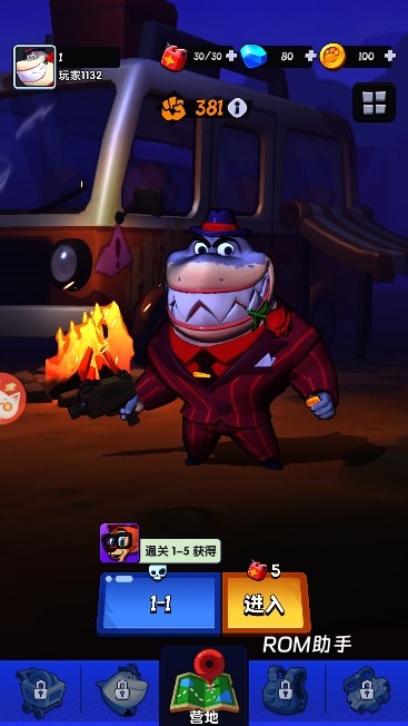 兽兽幸存者