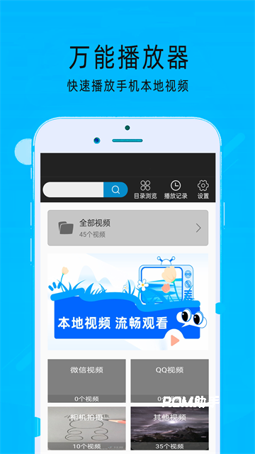 超级看影院