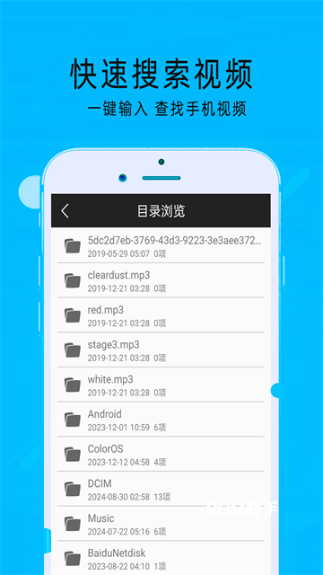 超级看影院
