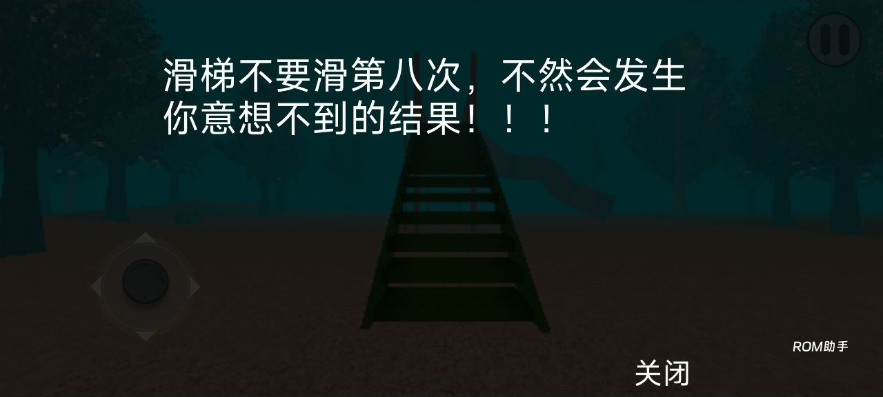 梦核