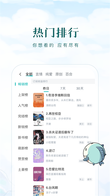 长佩阅读