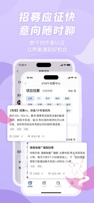 克拉漫播