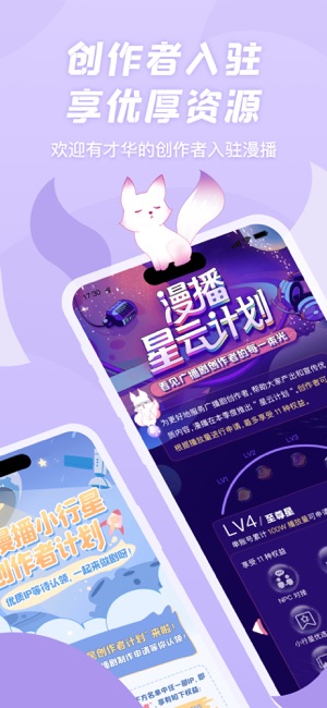 克拉漫播