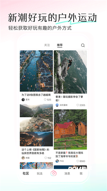 轻颜相机软件