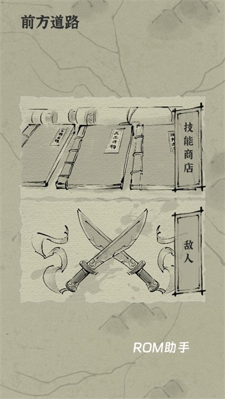 拔刀吧诸君