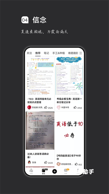 疯狂刷题app