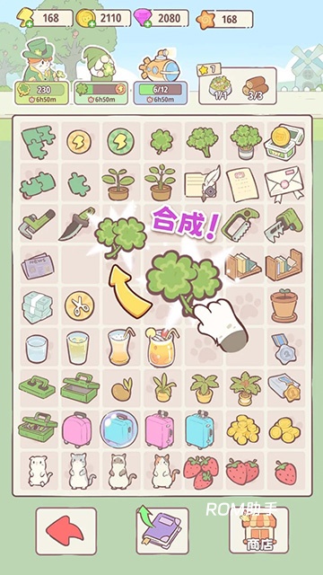 排球故事