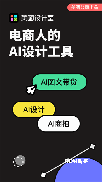 万能相机