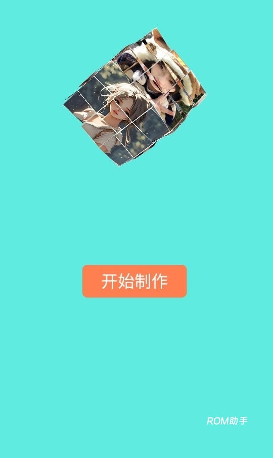 小元音乐