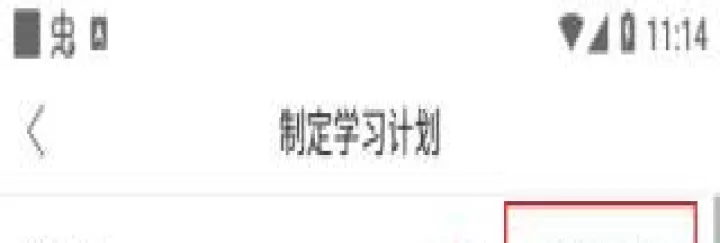 弹幕记忆app_https://www.romzhushou.com_学习办公_第2张