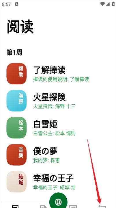 捧读_https://www.romzhushou.com_学习办公_第1张