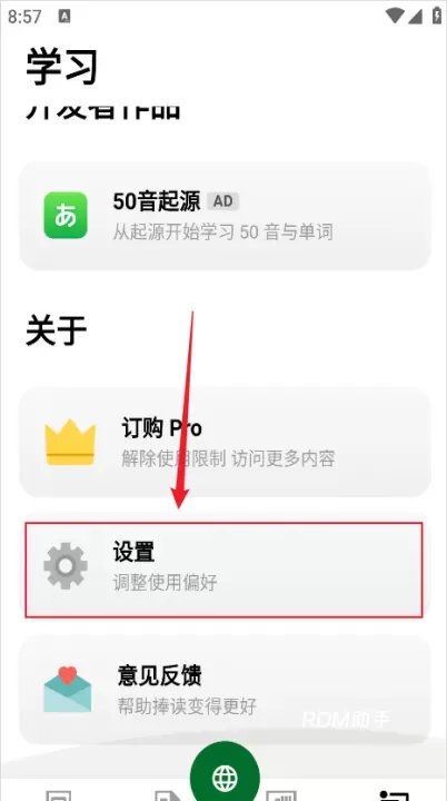 捧读_https://www.romzhushou.com_学习办公_第2张