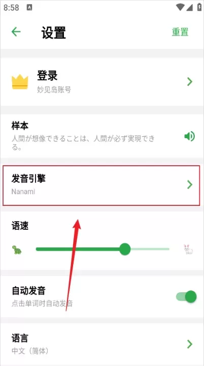 捧读_https://www.romzhushou.com_学习办公_第3张