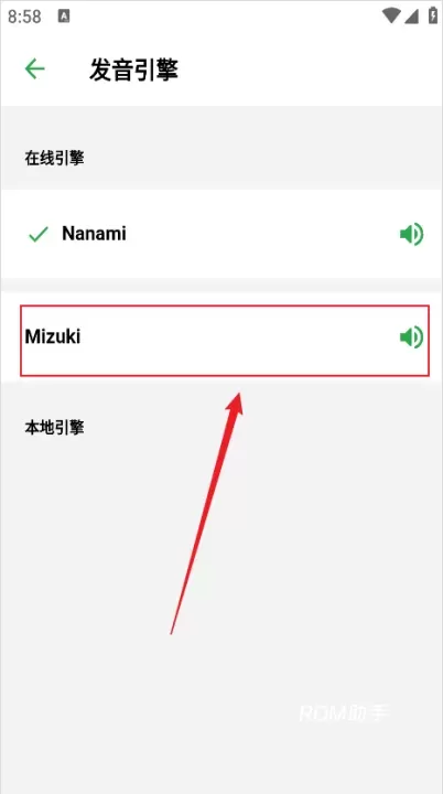 捧读_https://www.romzhushou.com_学习办公_第4张