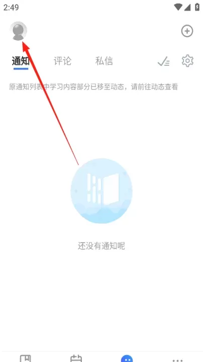 雨课堂_https://www.romzhushou.com_学习办公_第1张