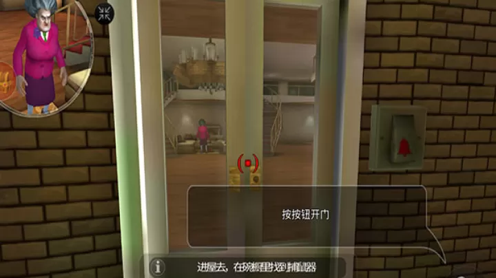 恐怖邻居最新中文版_https://www.romzhushou.com_动作冒险_第4张