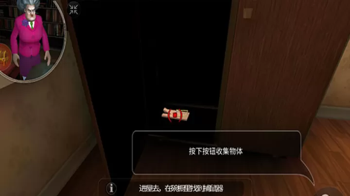 恐怖邻居最新中文版_https://www.romzhushou.com_动作冒险_第5张