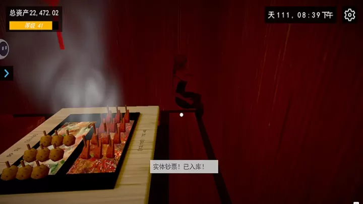 我的关东煮小铺_https://www.romzhushou.com_休闲益智_第2张