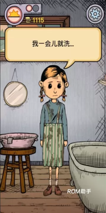我的孩子生命之源中文版_https://www.romzhushou.com_模拟经营_第11张