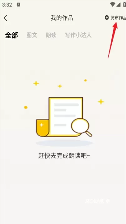 奇趣读书馆_https://www.romzhushou.com_新闻阅读_第3张