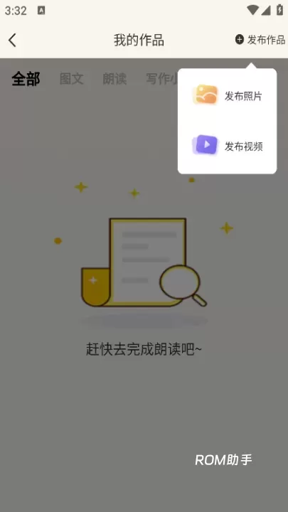 奇趣读书馆_https://www.romzhushou.com_新闻阅读_第4张