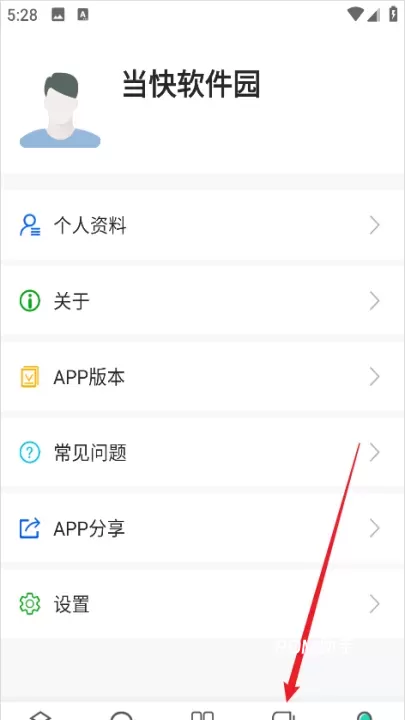 亮宅_https://www.romzhushou.com_学习办公_第1张