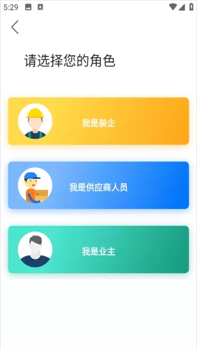 亮宅_https://www.romzhushou.com_学习办公_第3张