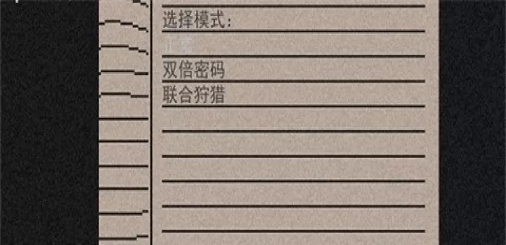 像素第五人格_https://www.romzhushou.com_动作冒险_第2张