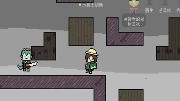 像素第五人格_https://www.romzhushou.com_动作冒险_第4张