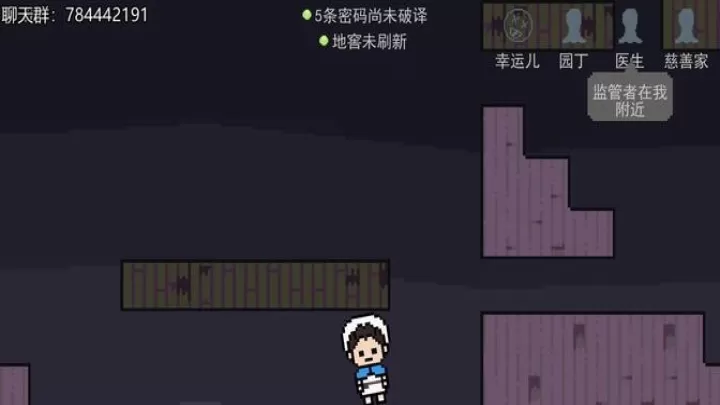 像素第五人格_https://www.romzhushou.com_动作冒险_第5张