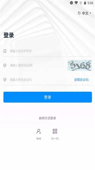 数字项目平台_https://www.romzhushou.com_学习办公_第1张