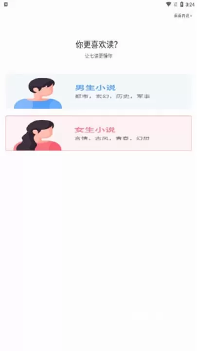 七读_https://www.romzhushou.com_生活休闲_第1张