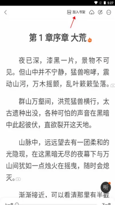七读_https://www.romzhushou.com_生活休闲_第5张