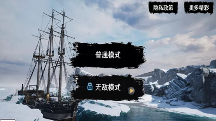 海上狼人_角色扮演_第2张_ROM助手应用商店 海上狼人_https://www.romzhushou.com_角色扮演_第2张