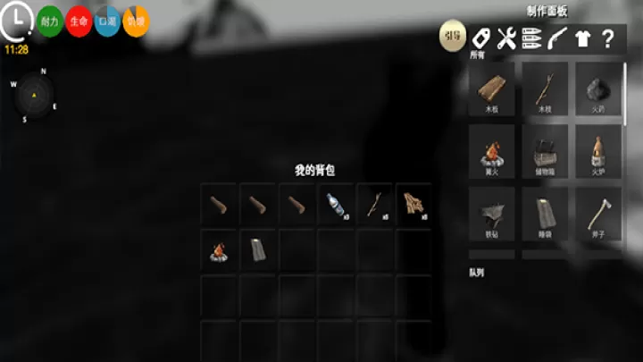 海上狼人_角色扮演_第5张_ROM助手应用商店 海上狼人_https://www.romzhushou.com_角色扮演_第5张