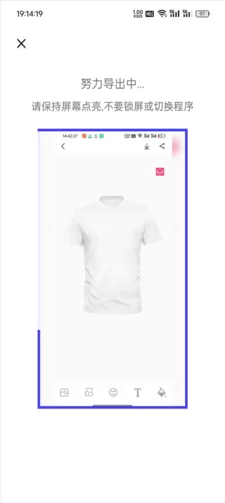 清爽视频编辑_https://www.romzhushou.com_手机美化_第10张