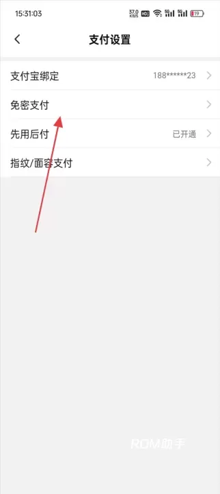 淘特_https://www.romzhushou.com_出行购物_第4张